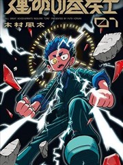 红亚影视幕后 点位复核手写记录本